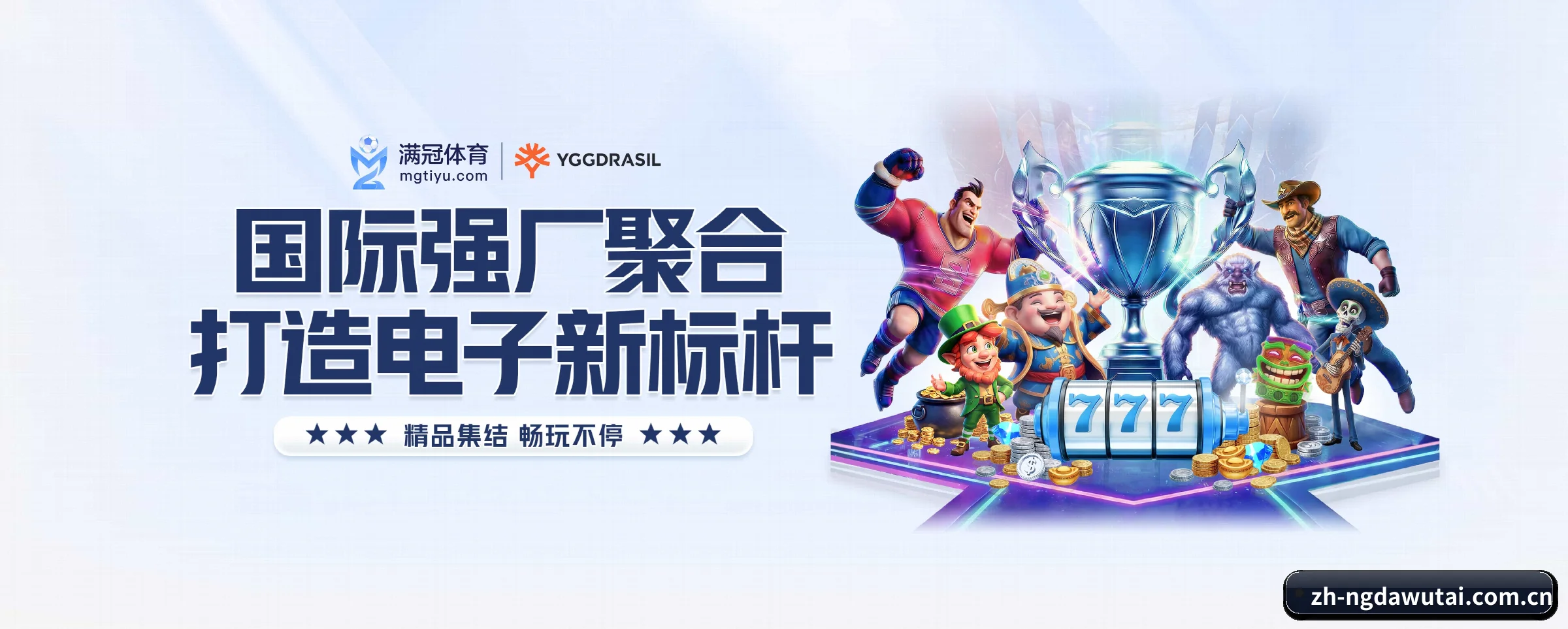 各版块垂直深入，完美契合不同运动项目偏好